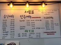 허씨손만두&칼국수