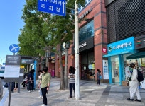 수서이약국