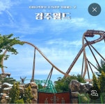 숲머리민박