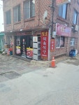 일호식당