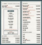 봉자막창 대구상인점