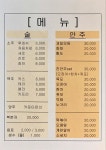 오랜비노래타운
