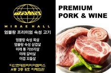 미래회관 다산점
