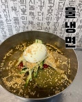 연탄갈비