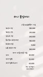 하니붙임머리