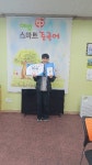 해법중국어 스마트교습소
