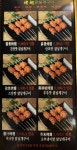 1976북경닭날개 김해점