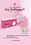 하이리빙 일산지사