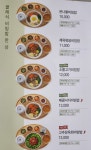 본죽&비빔밥 광주계림동점
