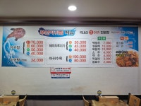 부산아구찜