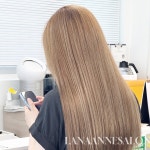 라나앤살롱