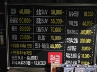 대림광택 손세차 본점