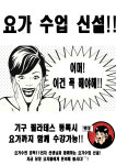 GT휘트니스