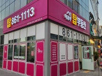 덕계역탑공인중개사사무소