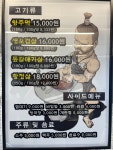 왕주먹
