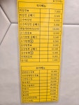 중화반점 용인기흥점