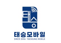 태승모바일 본점