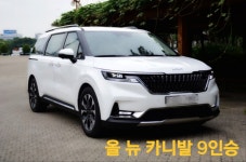 새부산렌탈 김해영업소