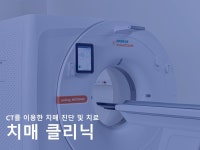제일신경외과의원