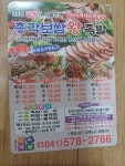 총각보쌈왕족발