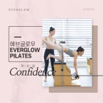 에브글로우 필라테스