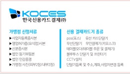 다올정보통신