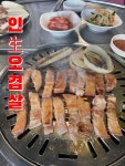 연탄갈비