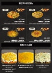 왕빈자전통주막 울산학산점
