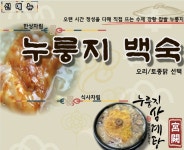 궁궐 세종보람점