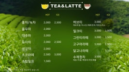 커피하우스