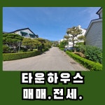 누리공인중개사사무소
