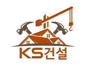 케이에스건설