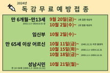 라라소아청소년과의원