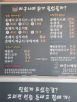 바구니식당