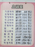 엘림헤어샵
