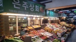 은주상회