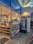 미래서점 정관점