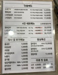행복갈비