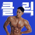 쏭짐 1대1 PT 전문