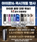 KT 피앤에프 평촌광장점