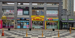 루나리움공인중개사사무소