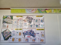 부동산가이드공인중개사사무소