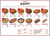 소림마라 대구계명대점 | 소림마라 대구월성점