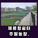 누리공인중개사사무소