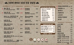 유달회관