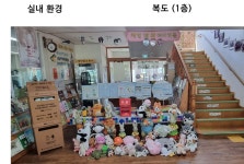 아이누리유치원