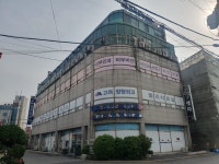 고려정형외과의원