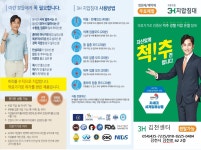 3H 김천센터