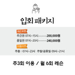 시퀀스골프&프렌즈스크린
