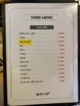 본스치킨 논현에코점